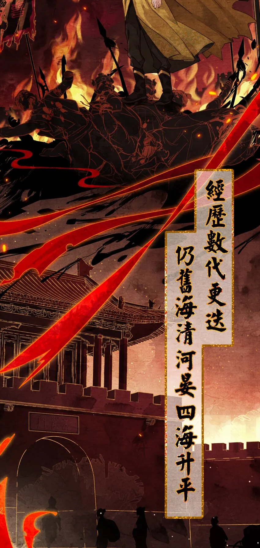 01 穿越成美男！ 第3页