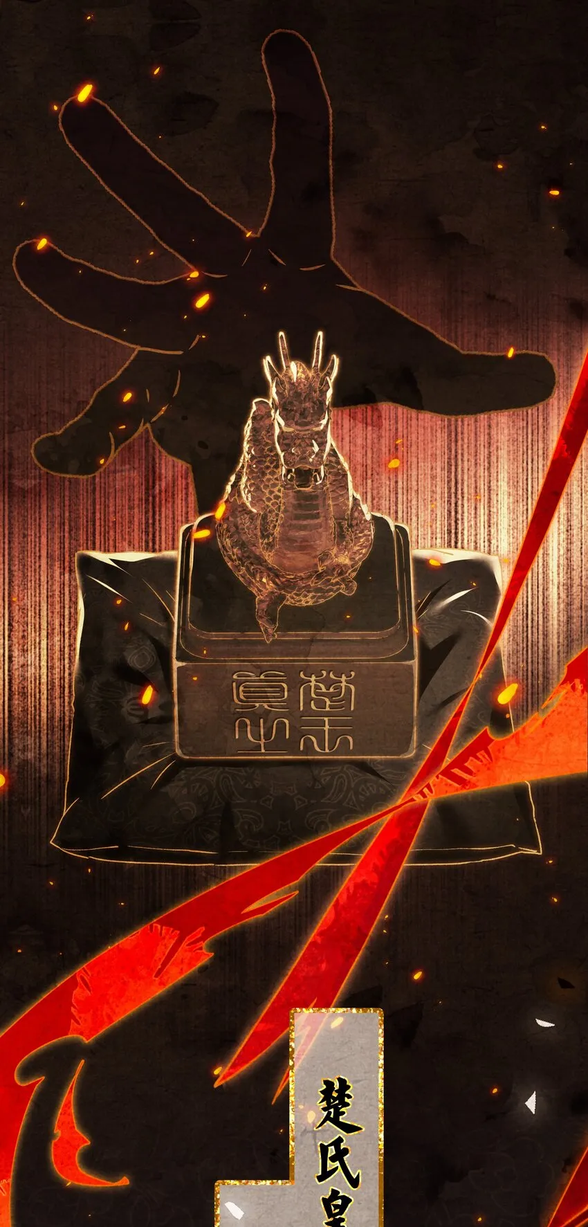 01 穿越成美男！ 第7页