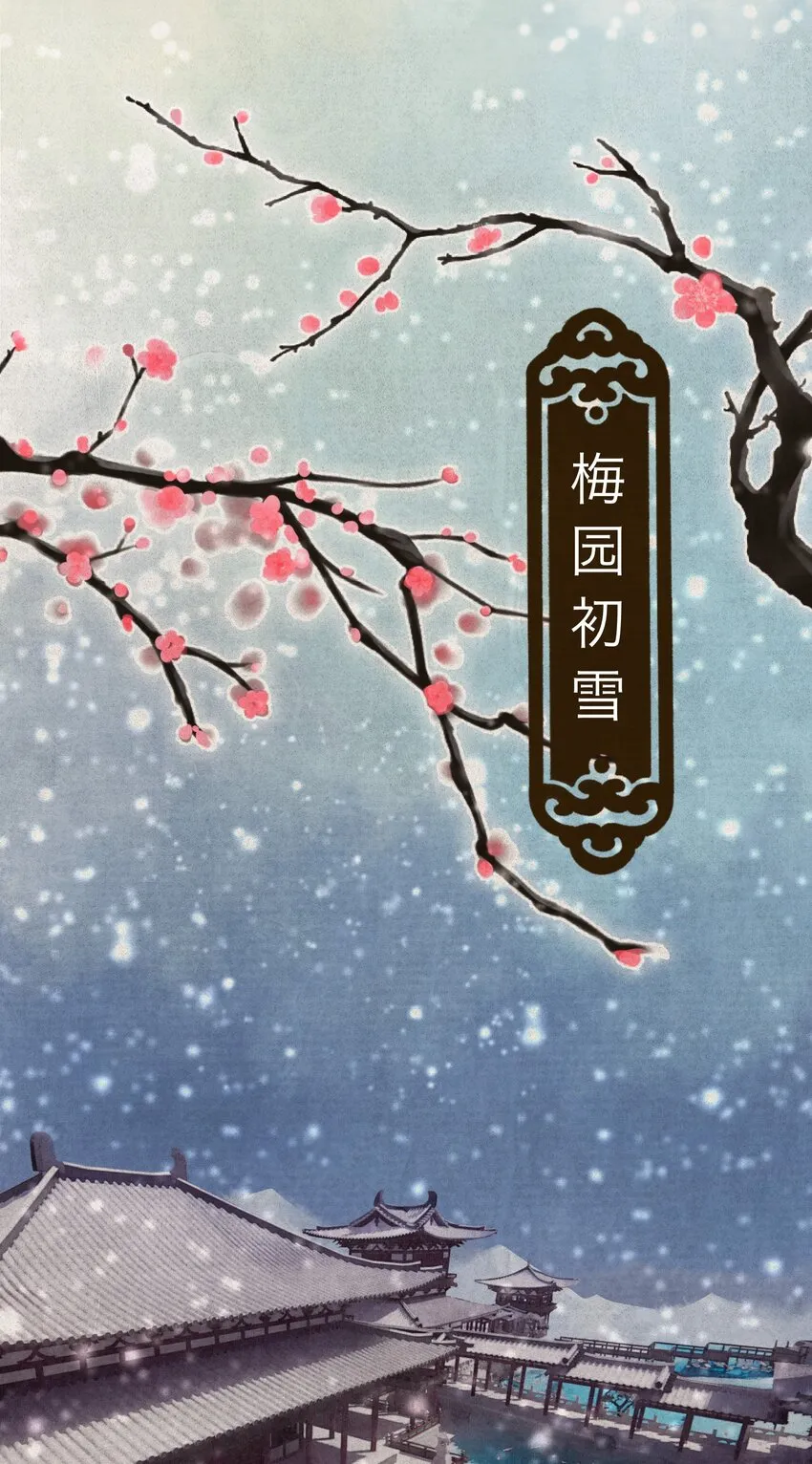 01 穿越成美男！ 第19页