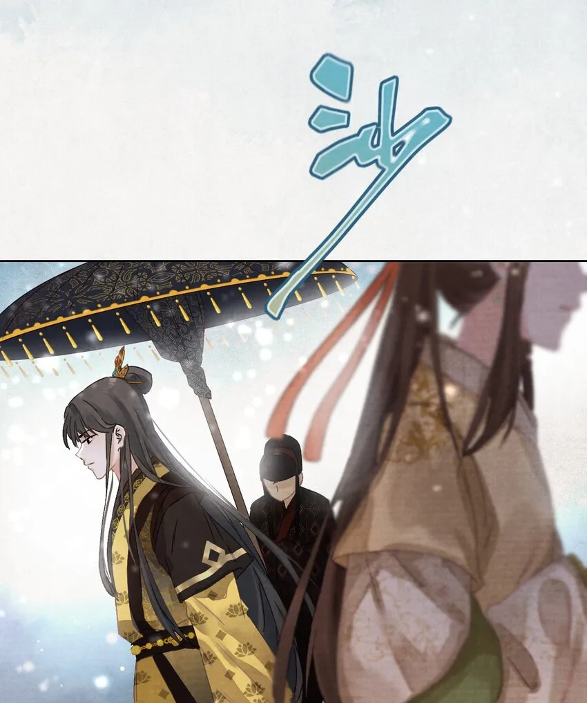 01 穿越成美男！ 第25页