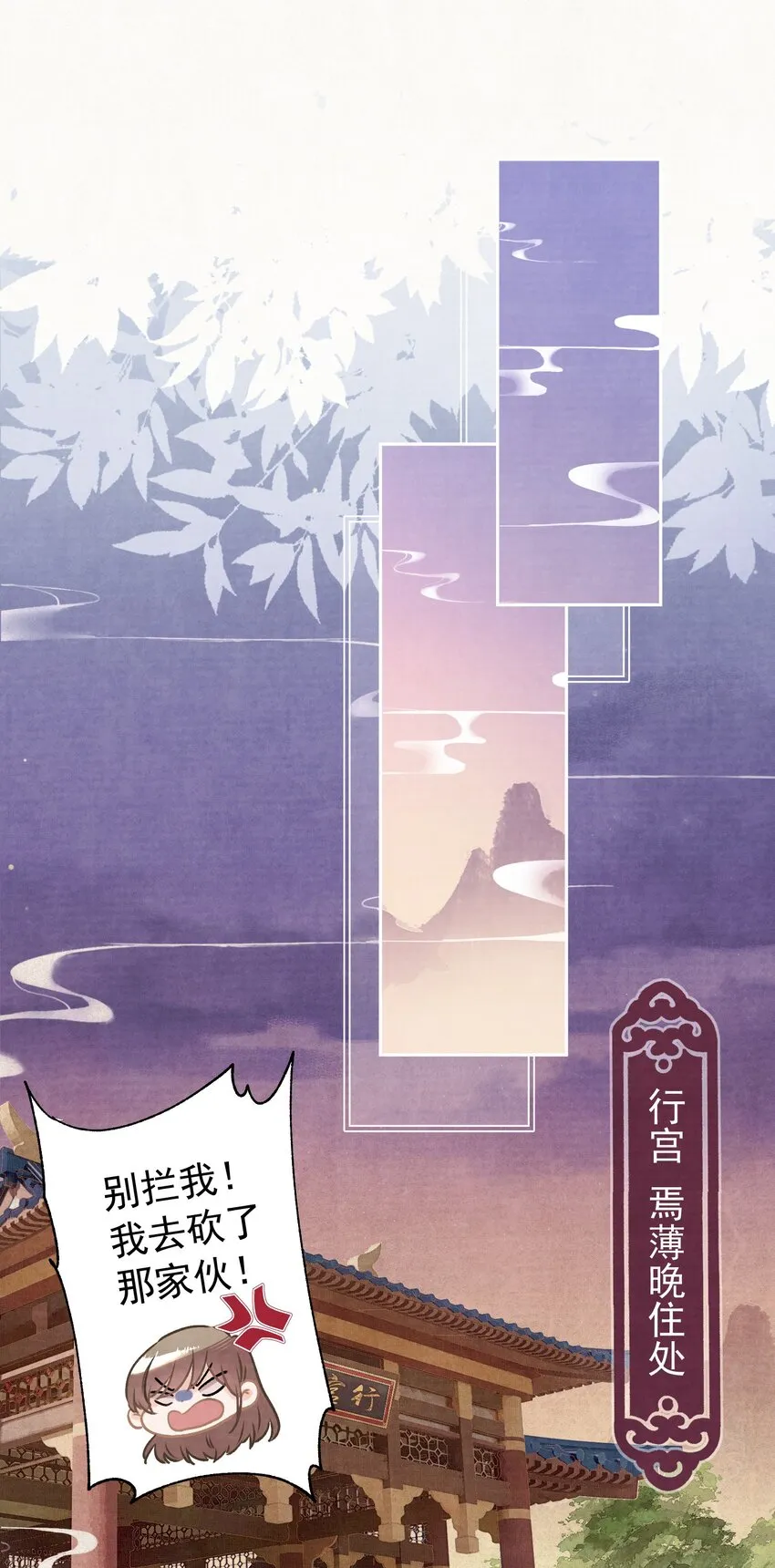 021 甜爆了！ 第2页