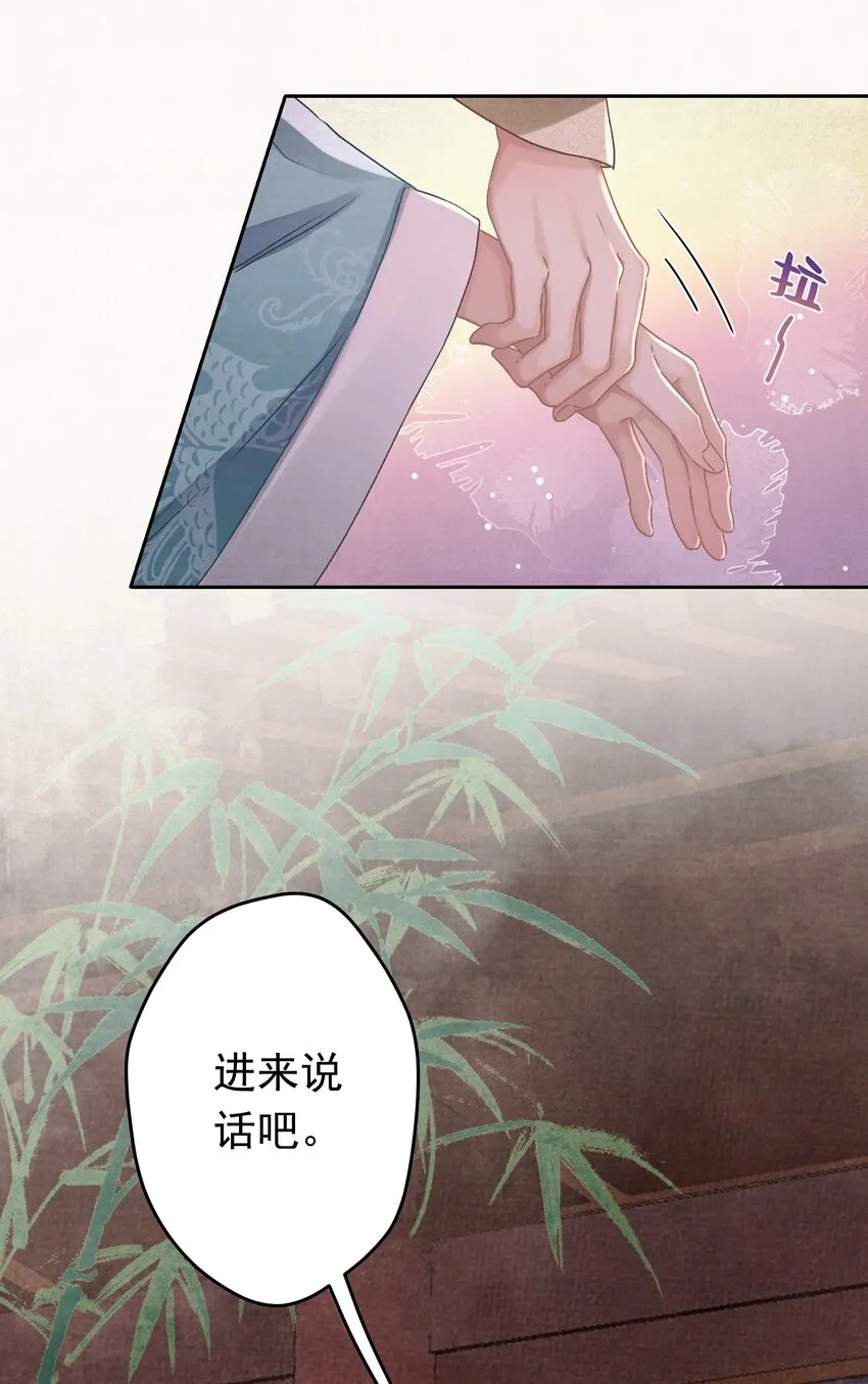 021 甜爆了！ 第11页
