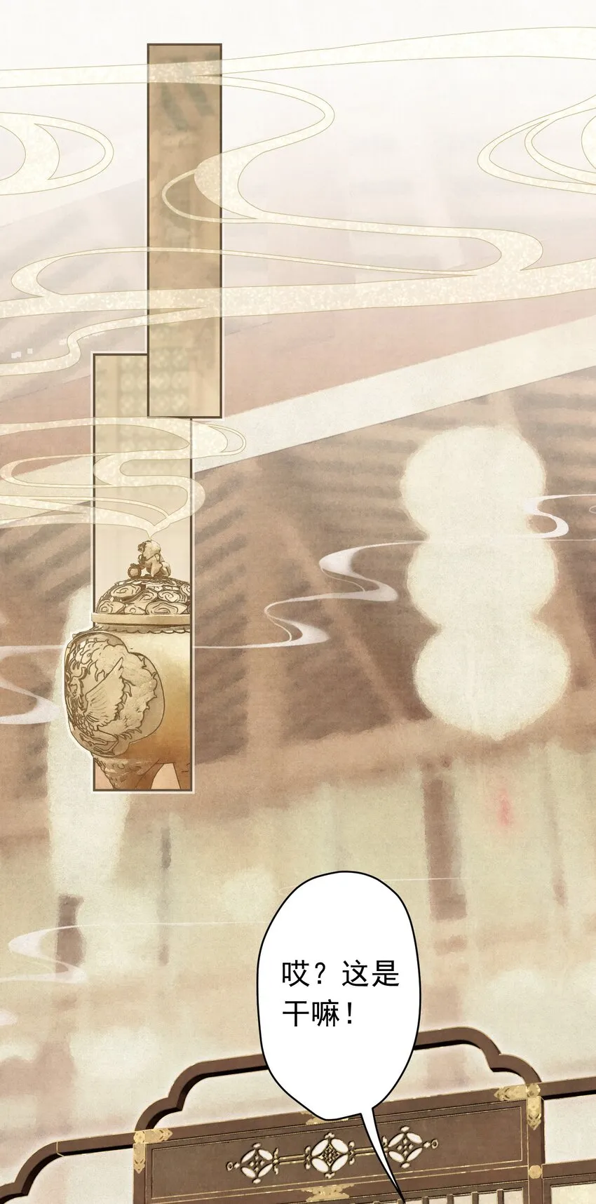 021 甜爆了！ 第13页