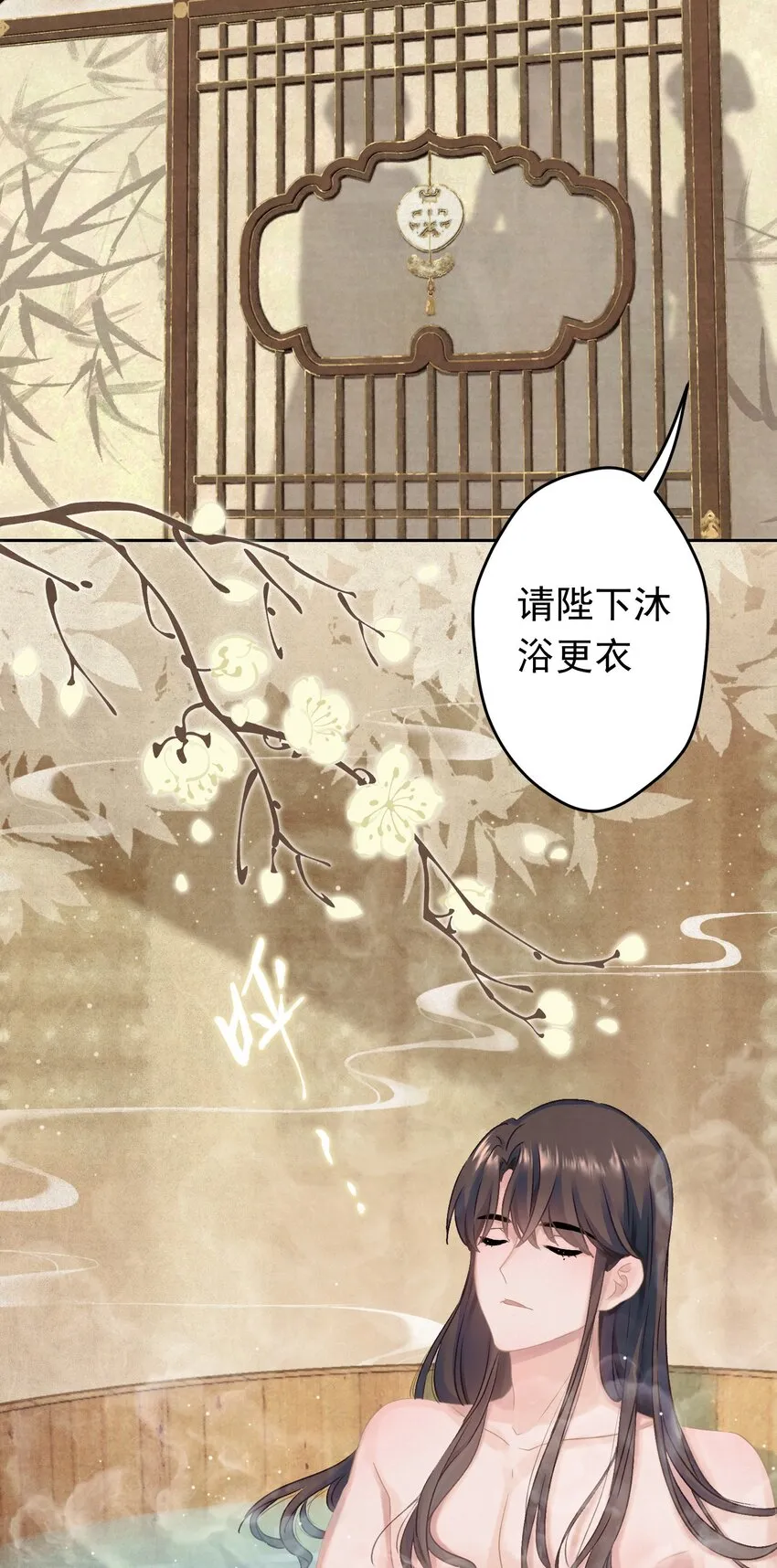 021 甜爆了！ 第14页