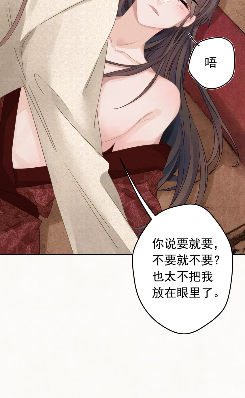 021 甜爆了！ 第23页