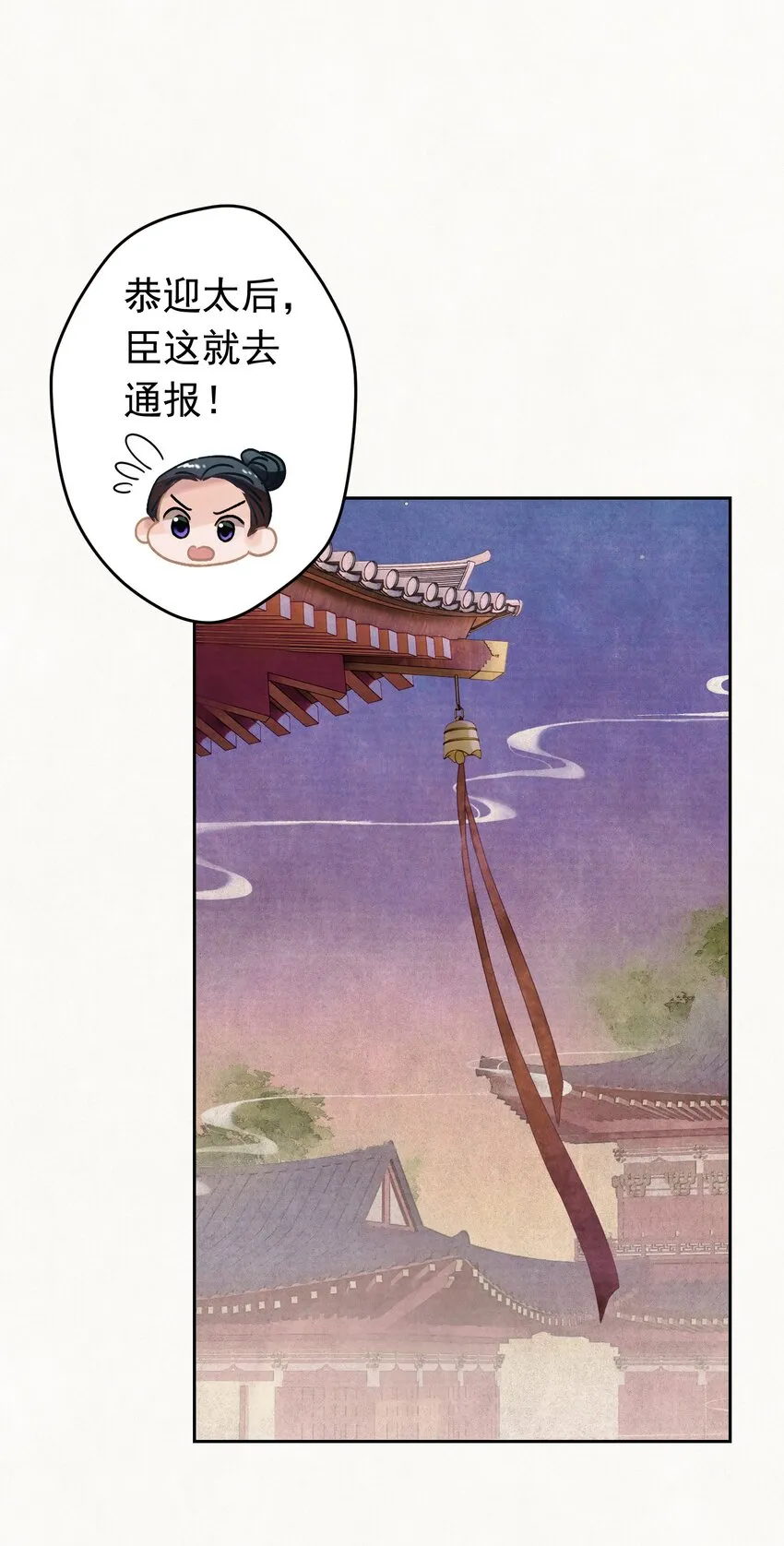 021 甜爆了！ 第24页