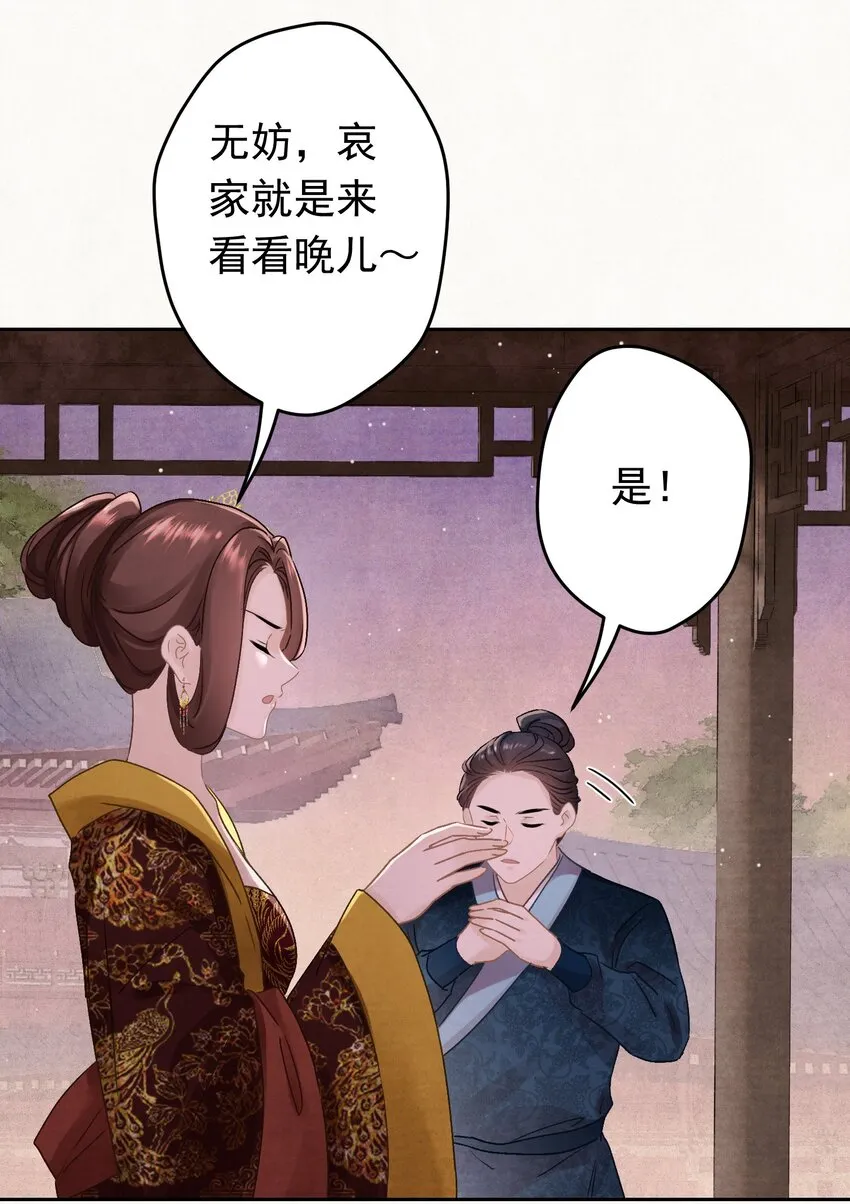 021 甜爆了！ 第25页