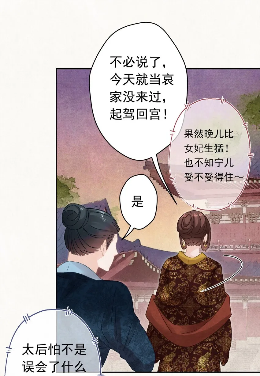 021 甜爆了！ 第27页