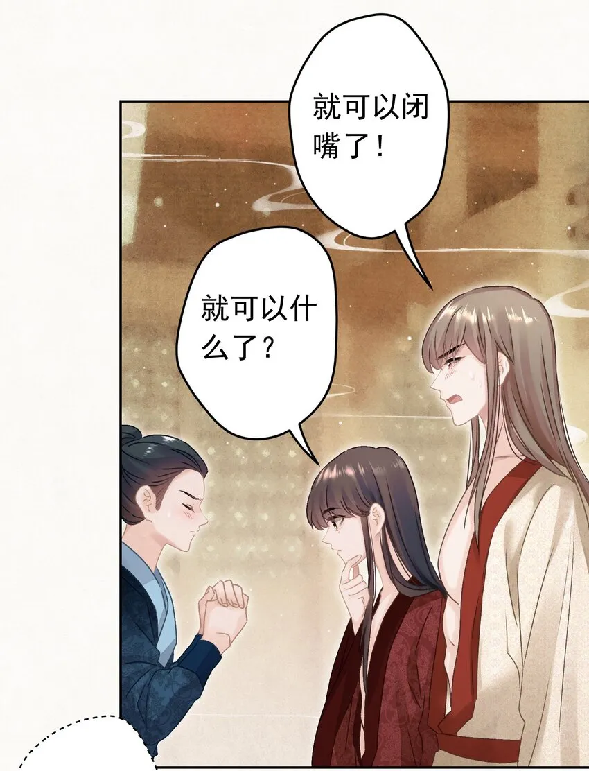 021 甜爆了！ 第37页