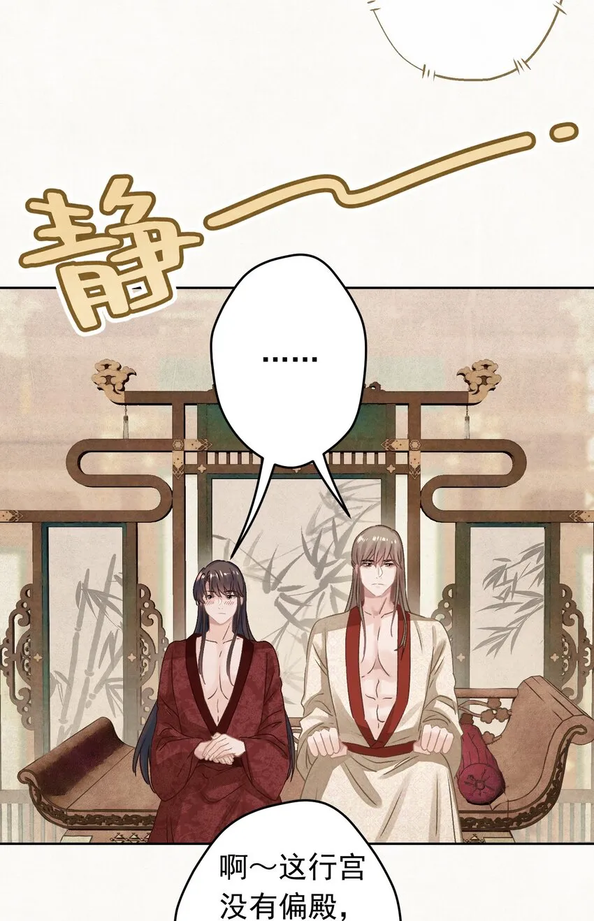 021 甜爆了！ 第40页