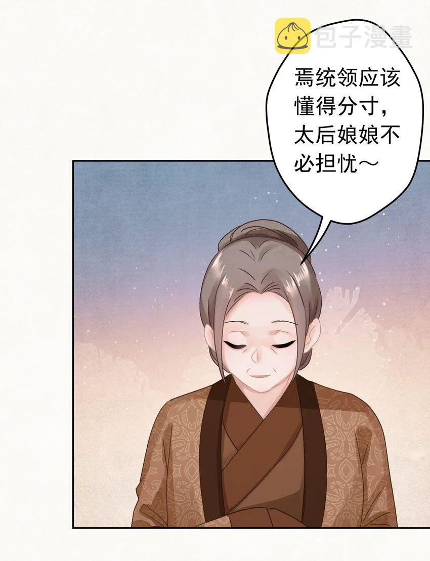 021 甜爆了！ 第46页