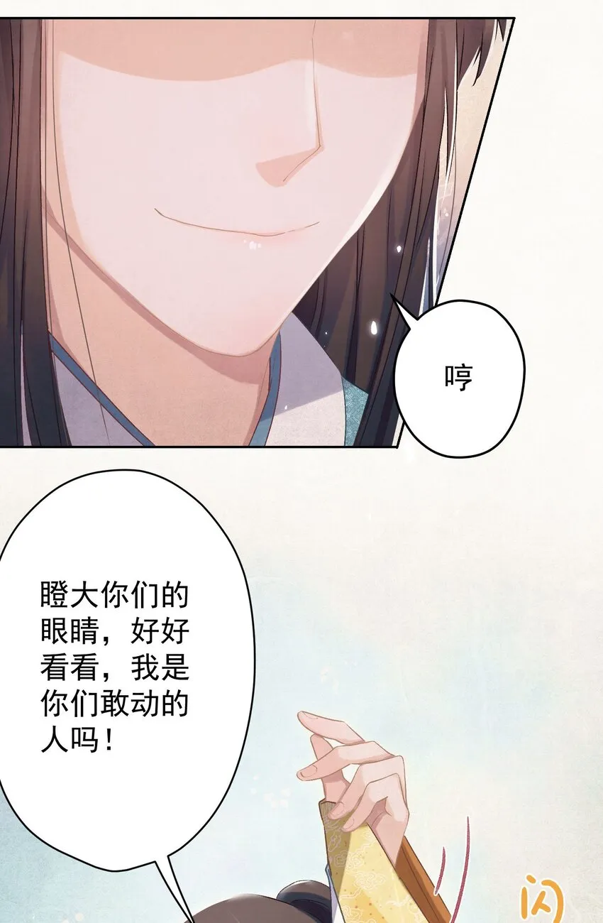 020 坏了，出大事了 第6页