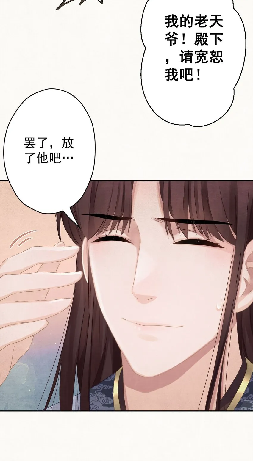 020 坏了，出大事了 第18页