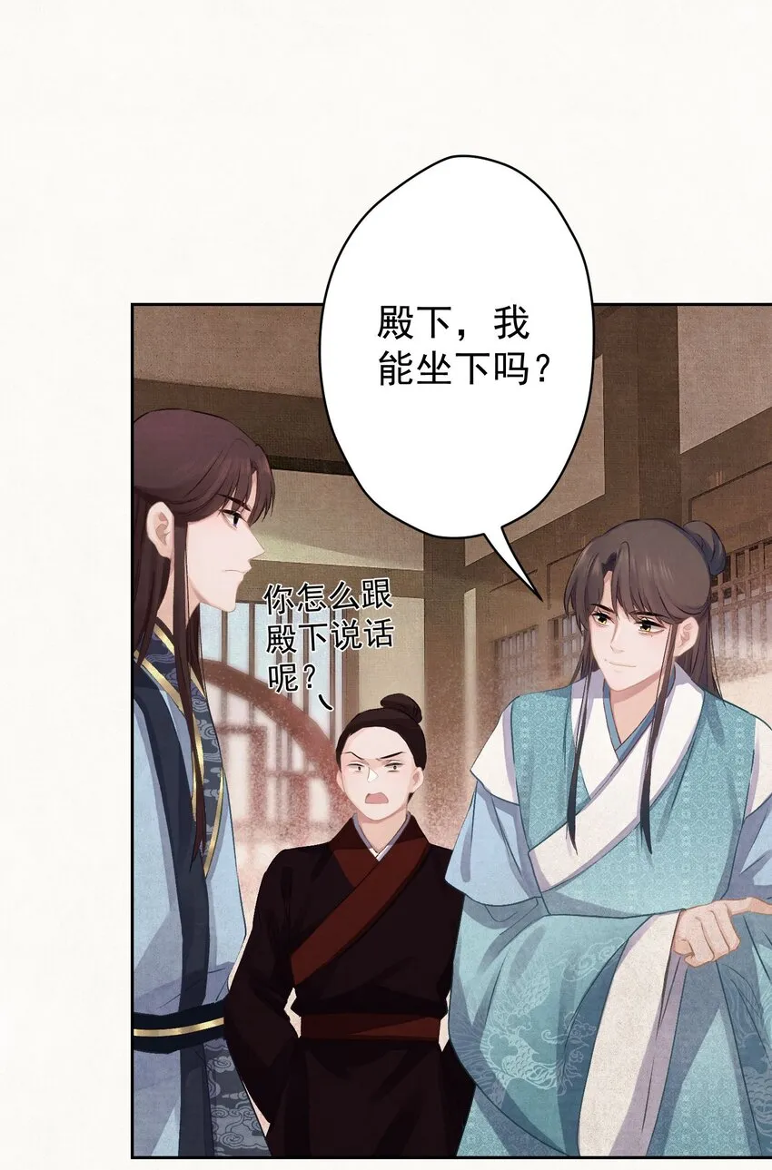 020 坏了，出大事了 第19页