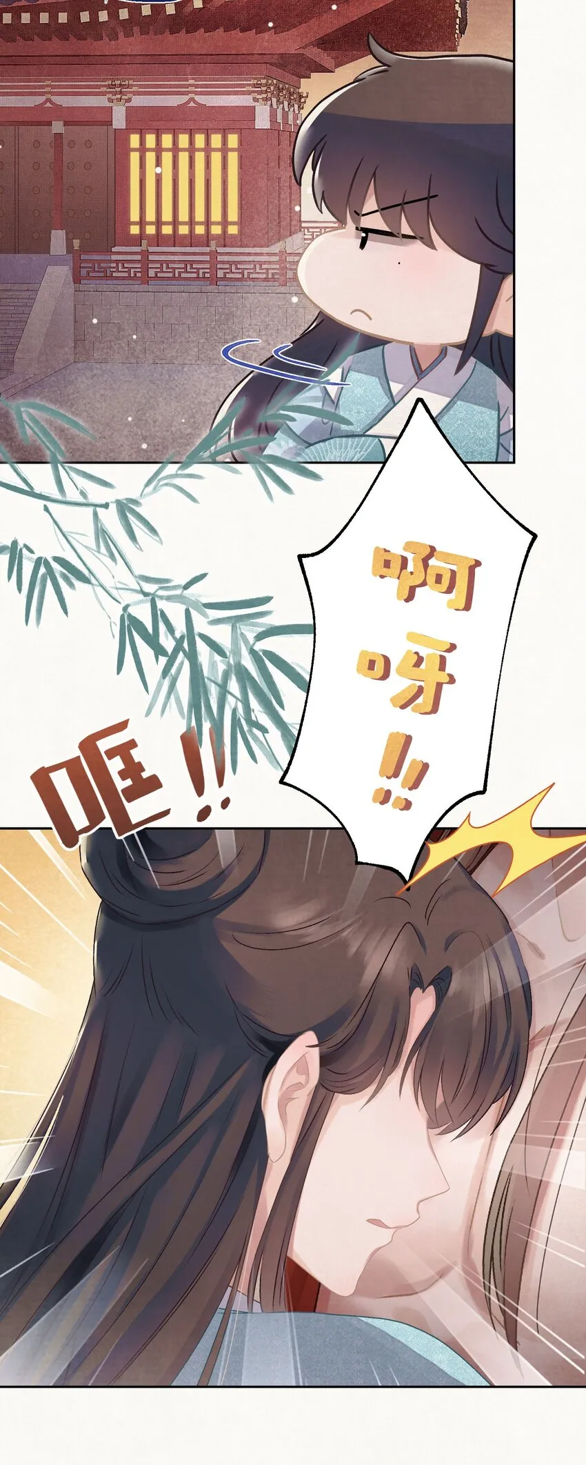 020 坏了，出大事了 第36页