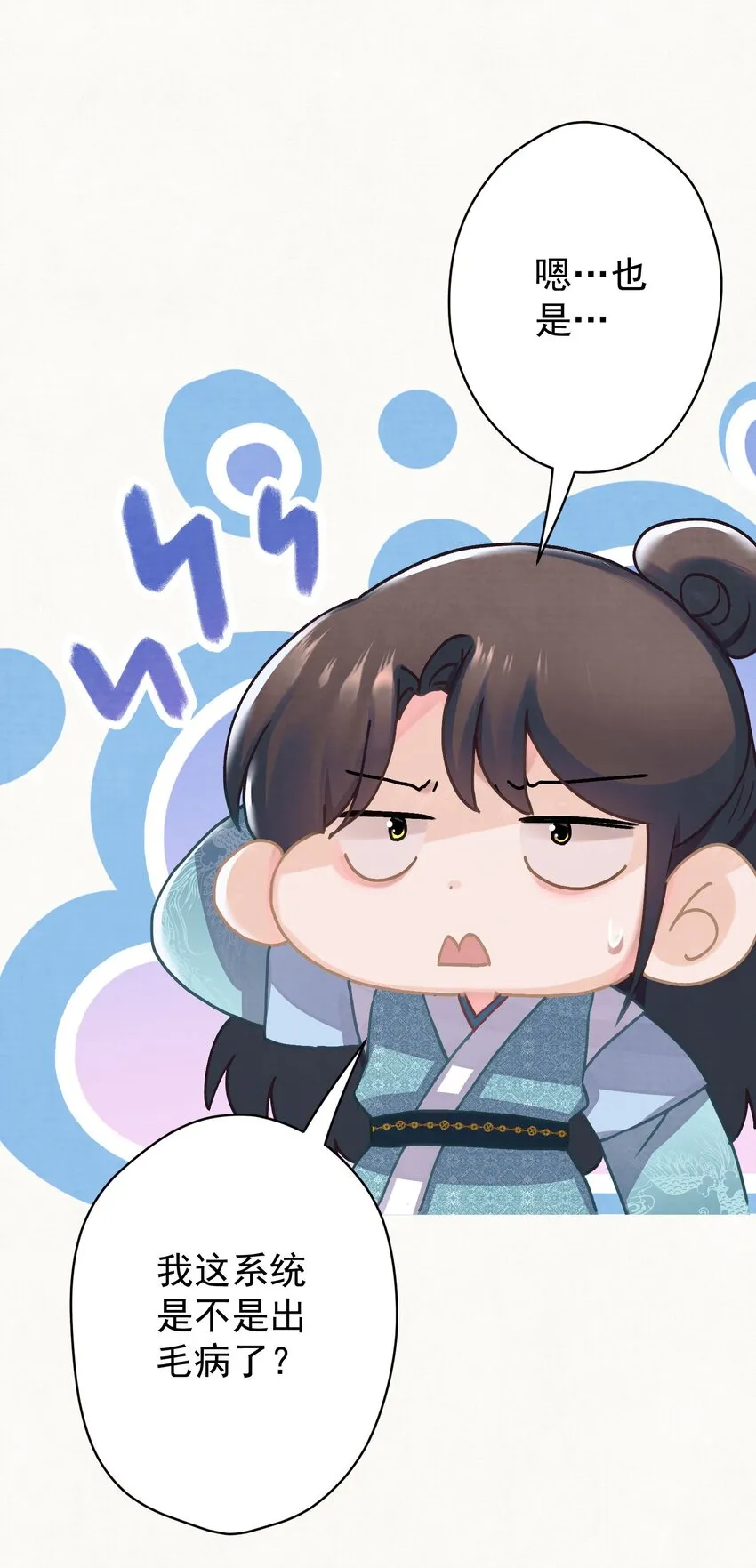 019 “父慈子孝” 第6页