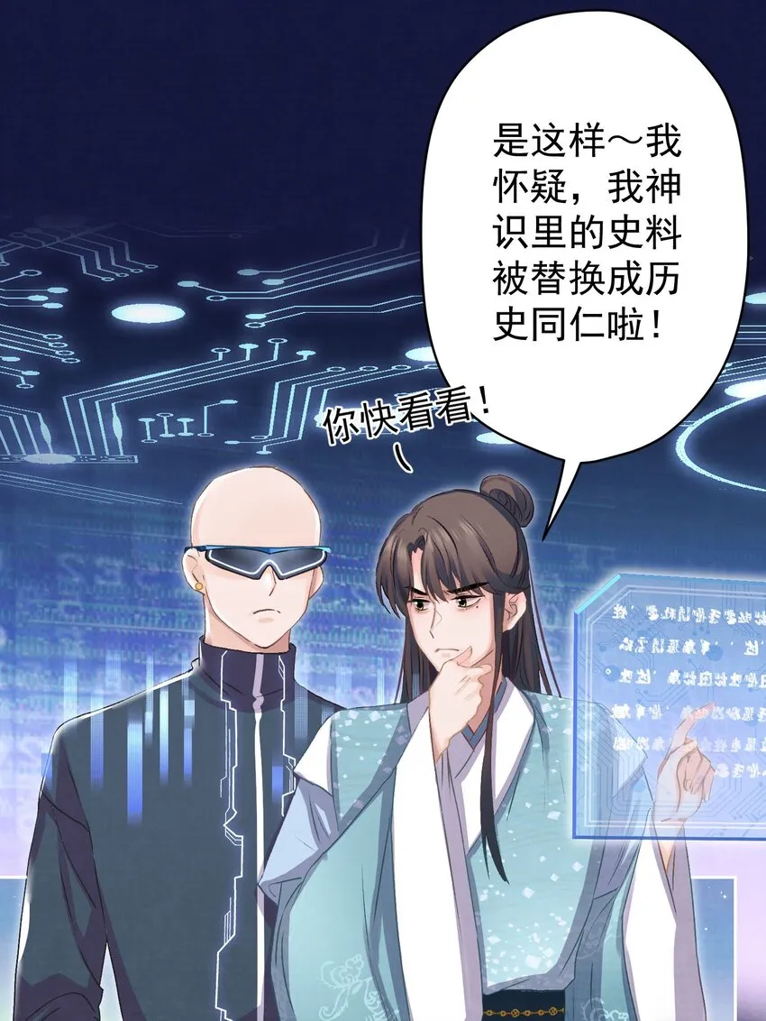 019 “父慈子孝” 第10页