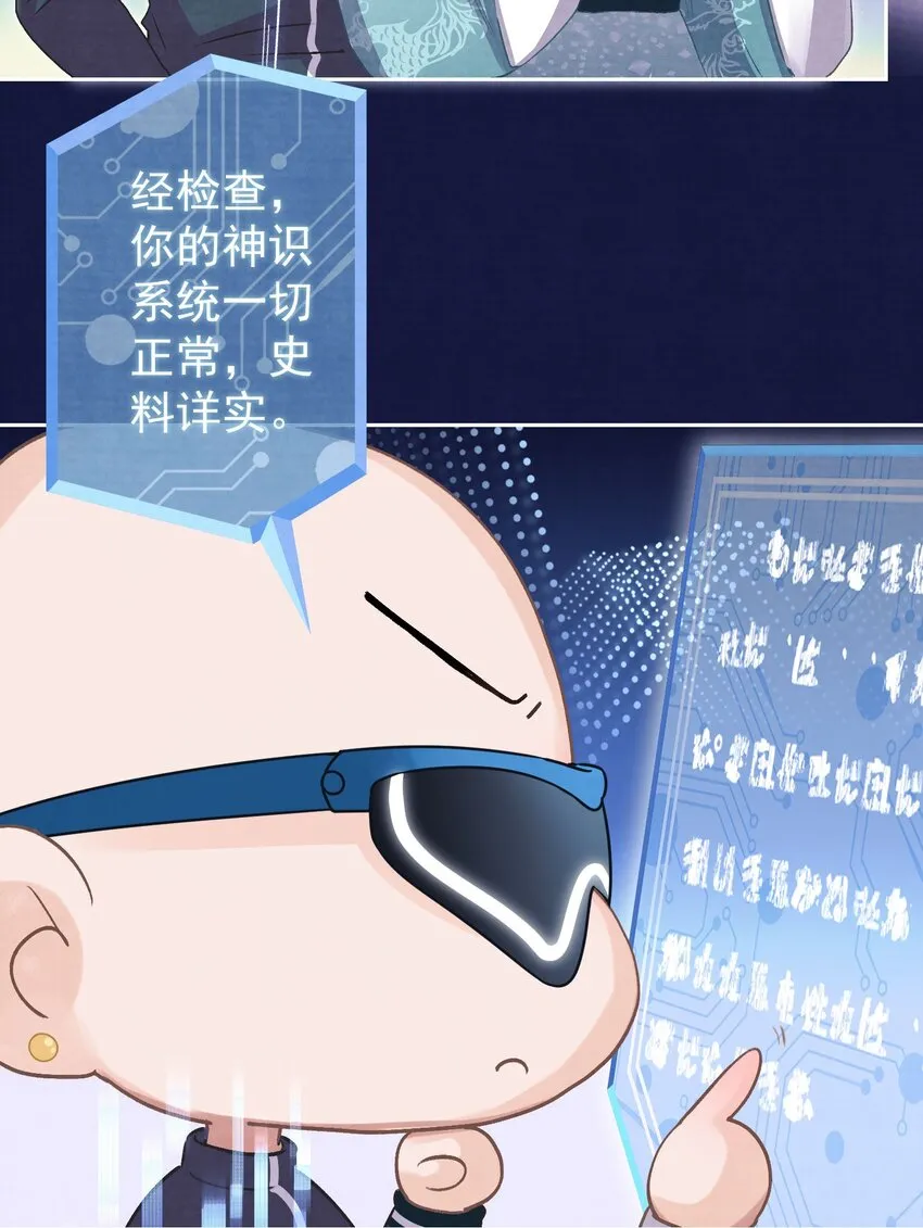 019 “父慈子孝” 第11页
