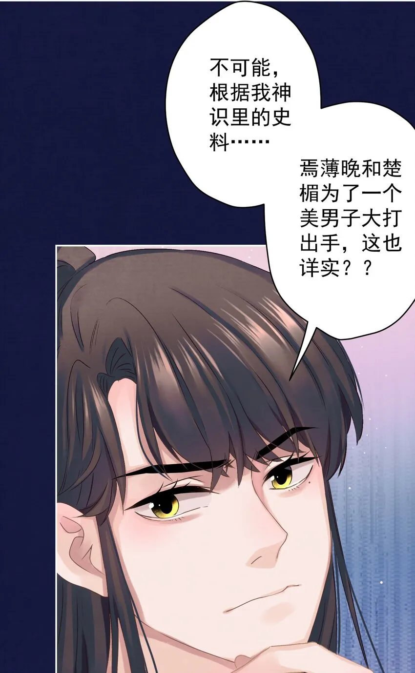 019 “父慈子孝” 第12页