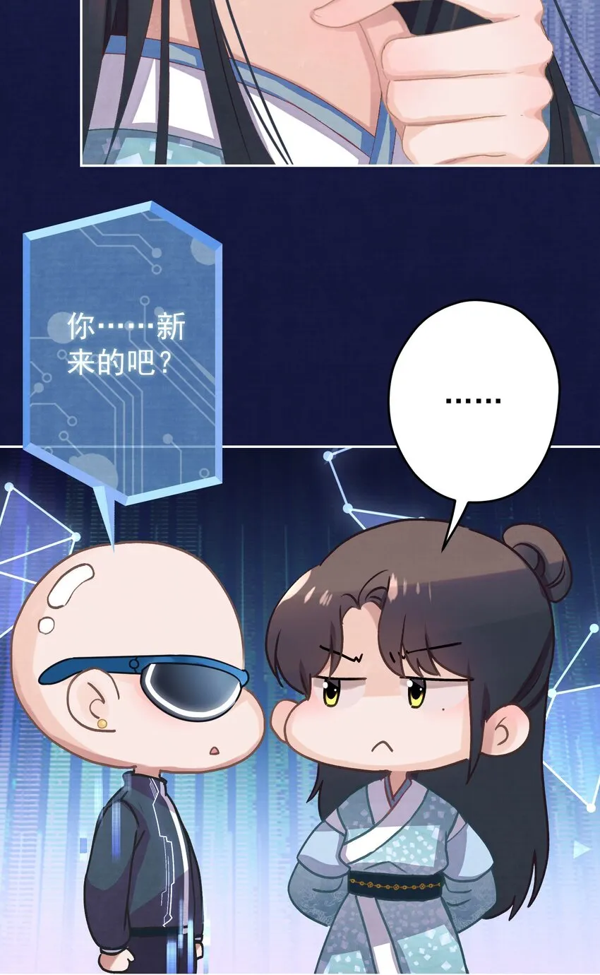 019 “父慈子孝” 第13页