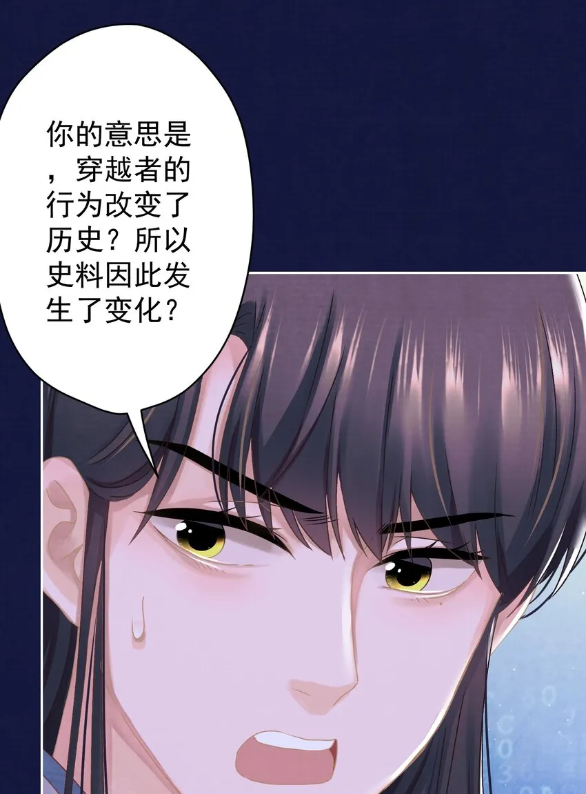 019 “父慈子孝” 第16页