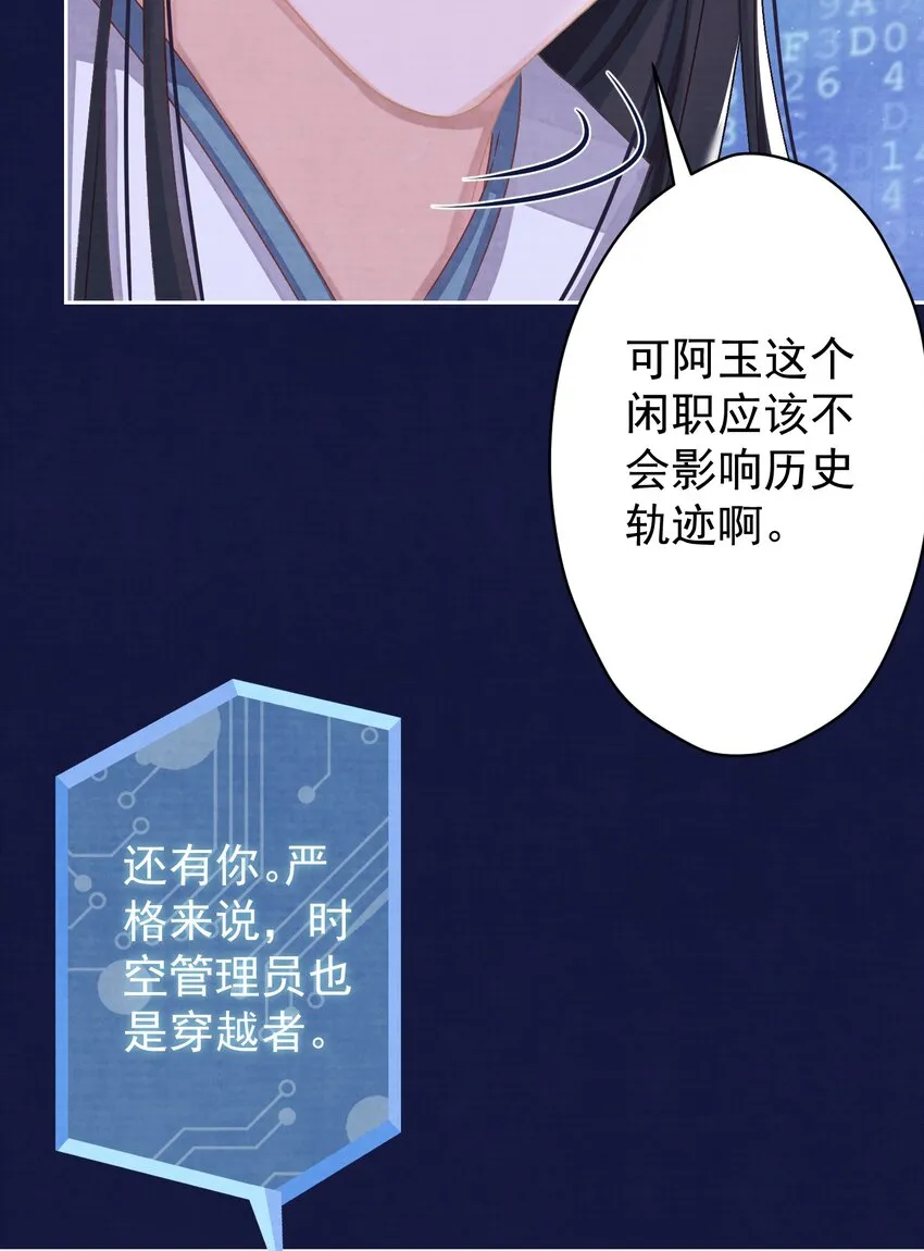 019 “父慈子孝” 第17页