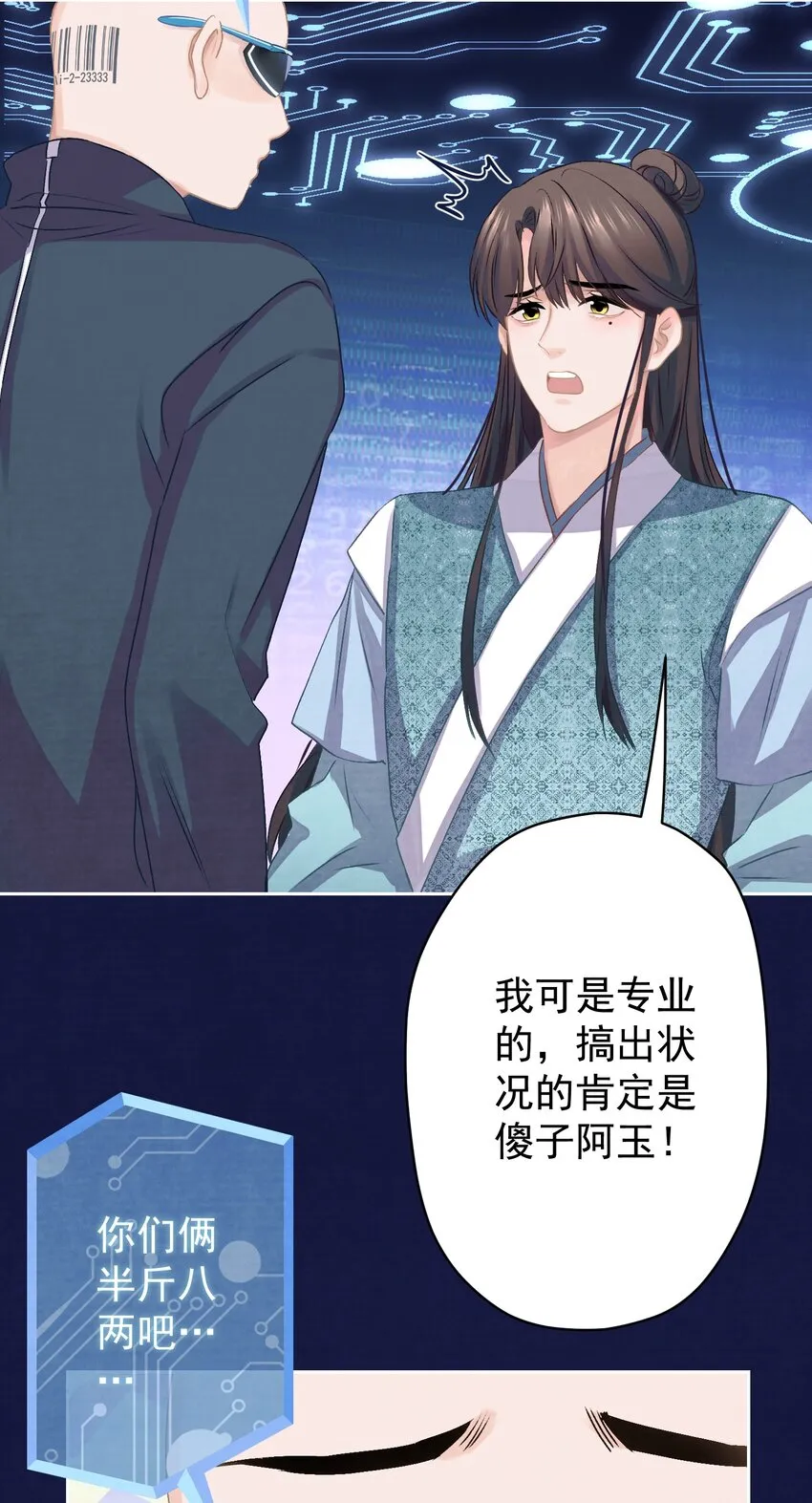 019 “父慈子孝” 第18页