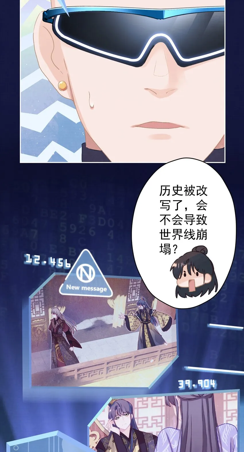 019 “父慈子孝” 第19页