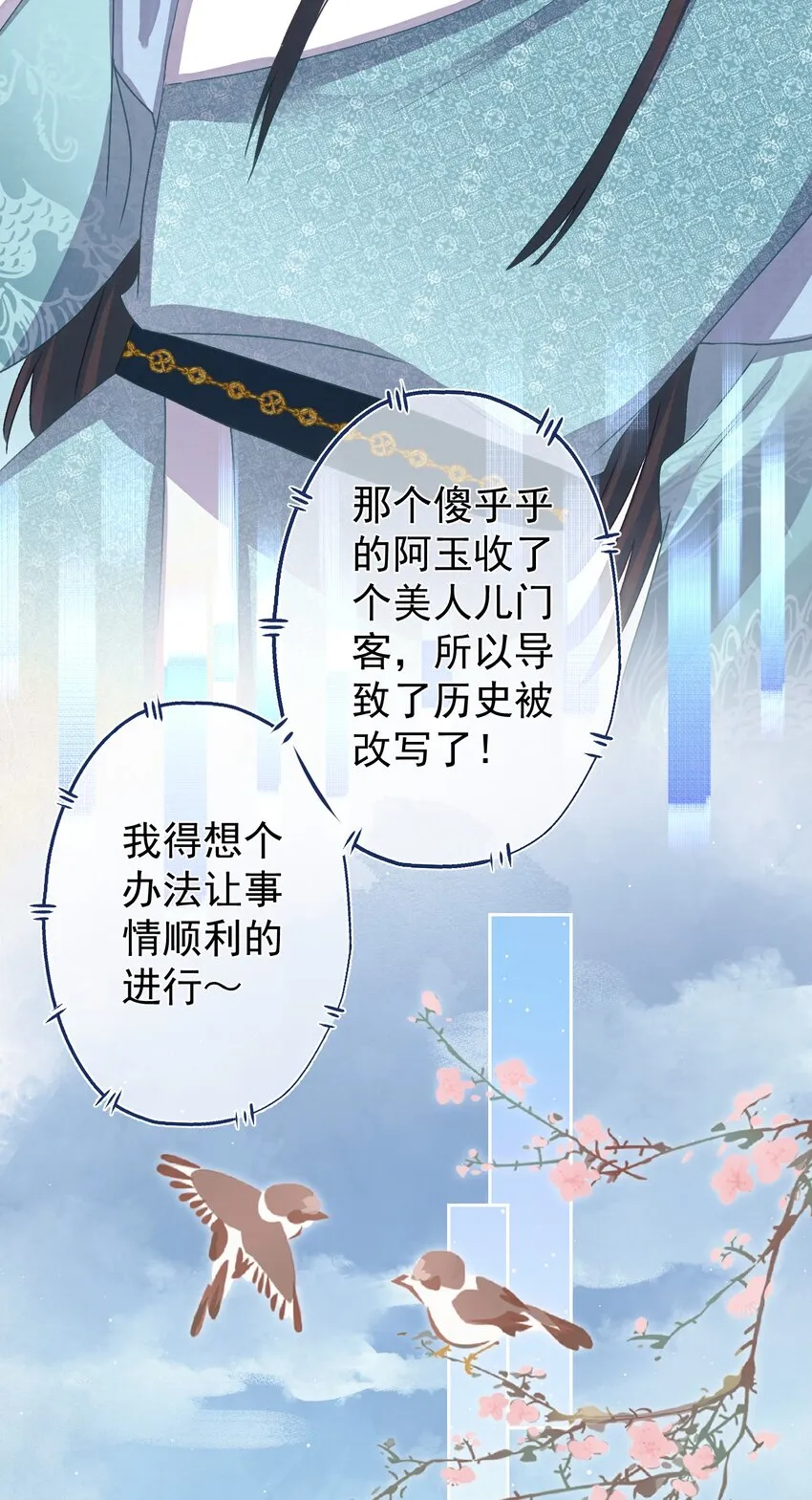019 “父慈子孝” 第22页
