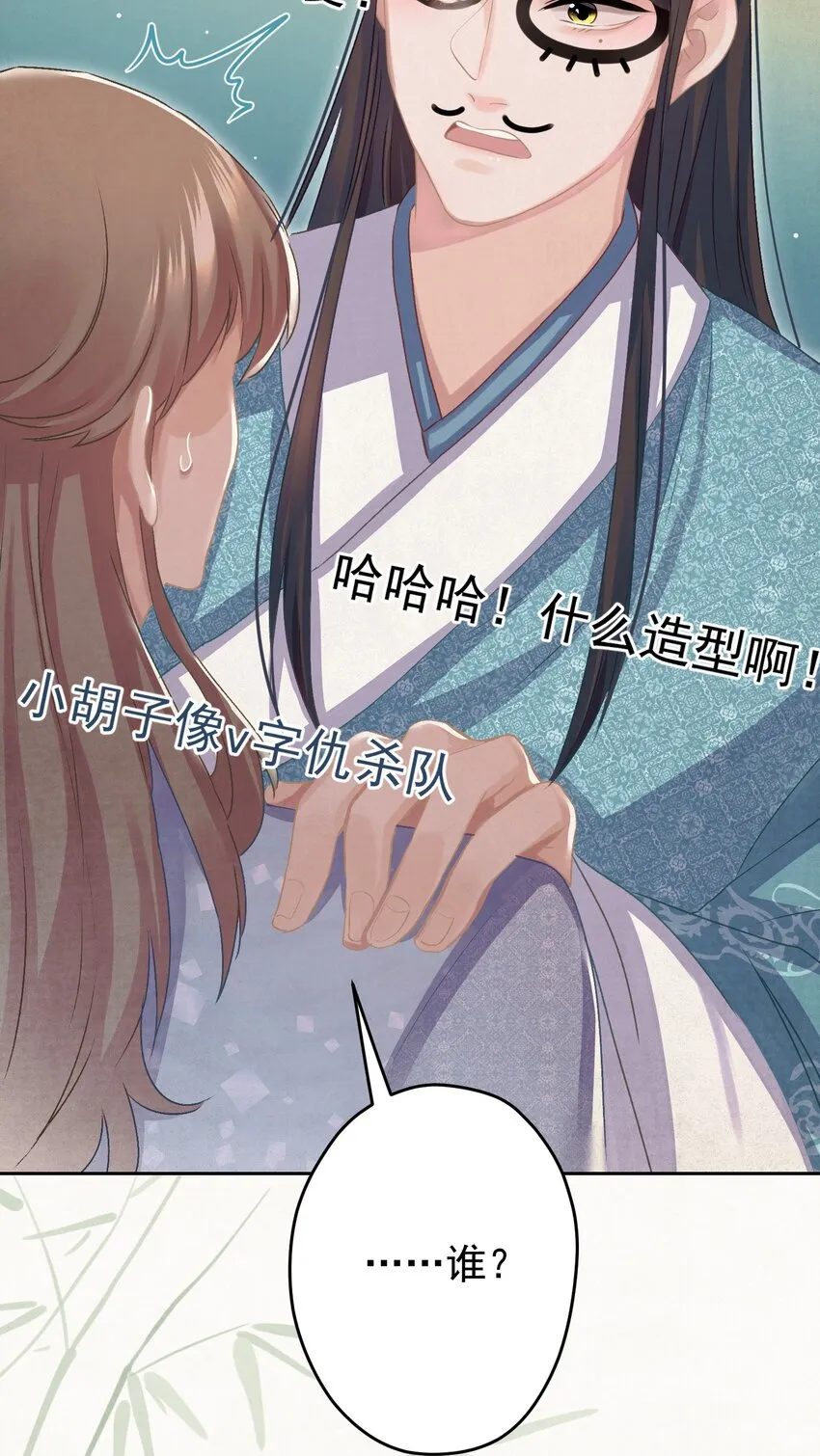 019 “父慈子孝” 第25页