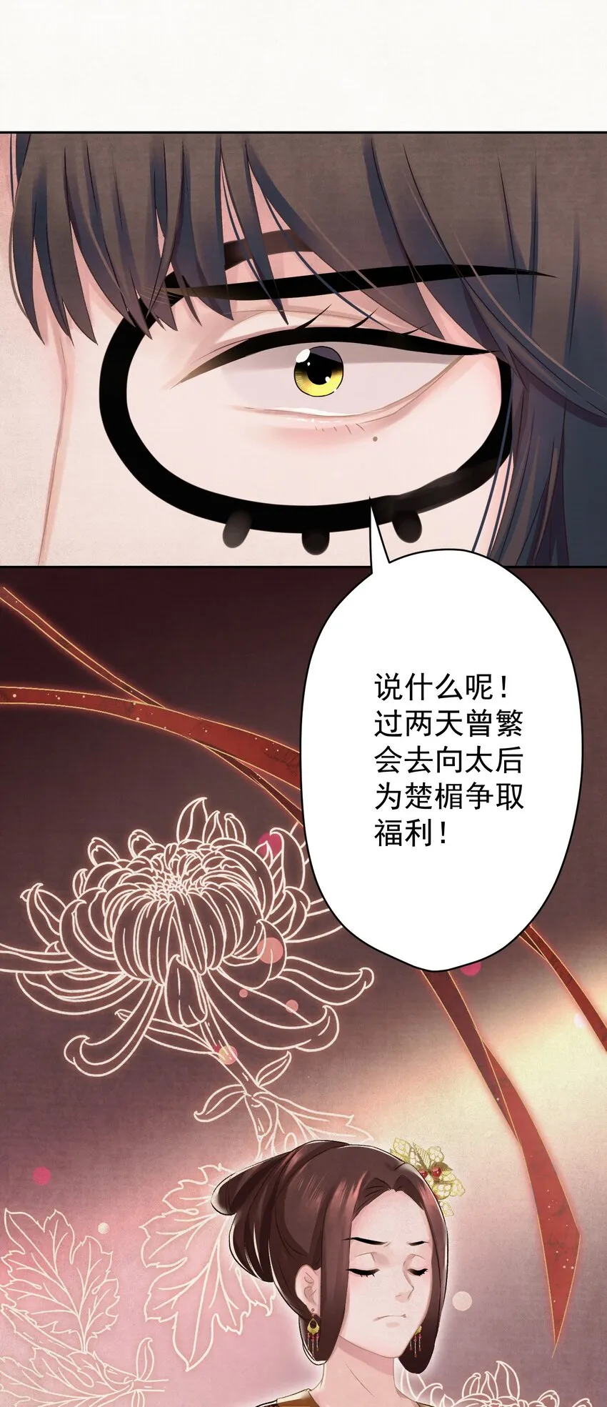 019 “父慈子孝” 第27页