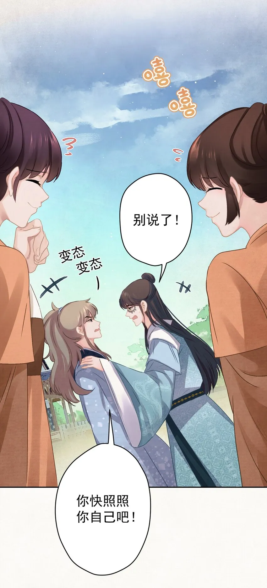 019 “父慈子孝” 第34页