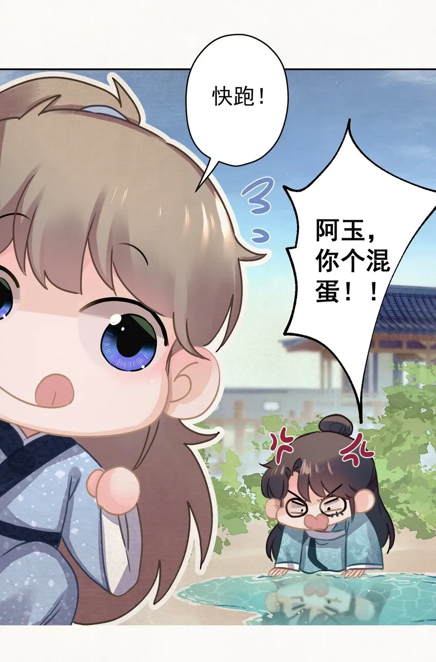 019 “父慈子孝” 第35页