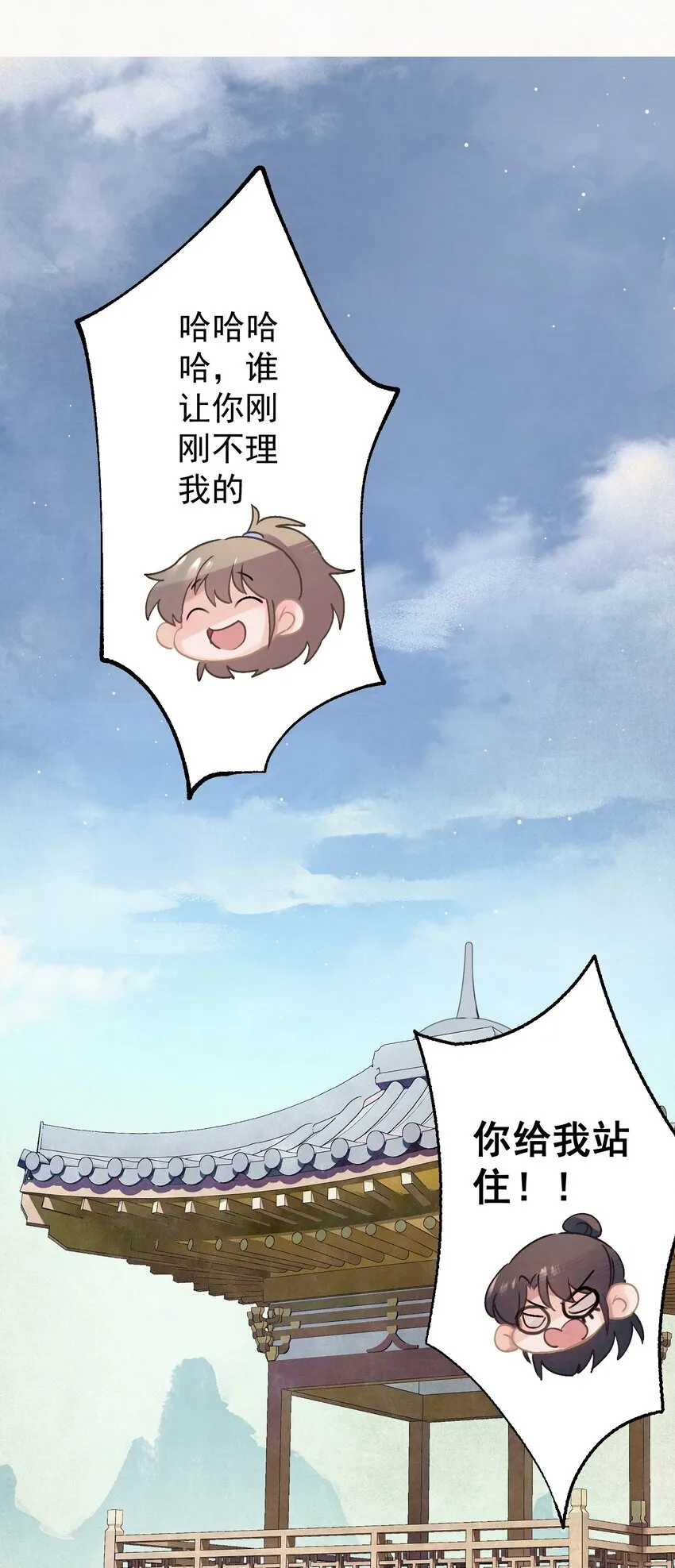 019 “父慈子孝” 第36页
