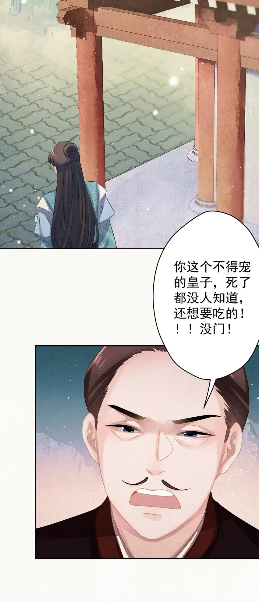 019 “父慈子孝” 第38页
