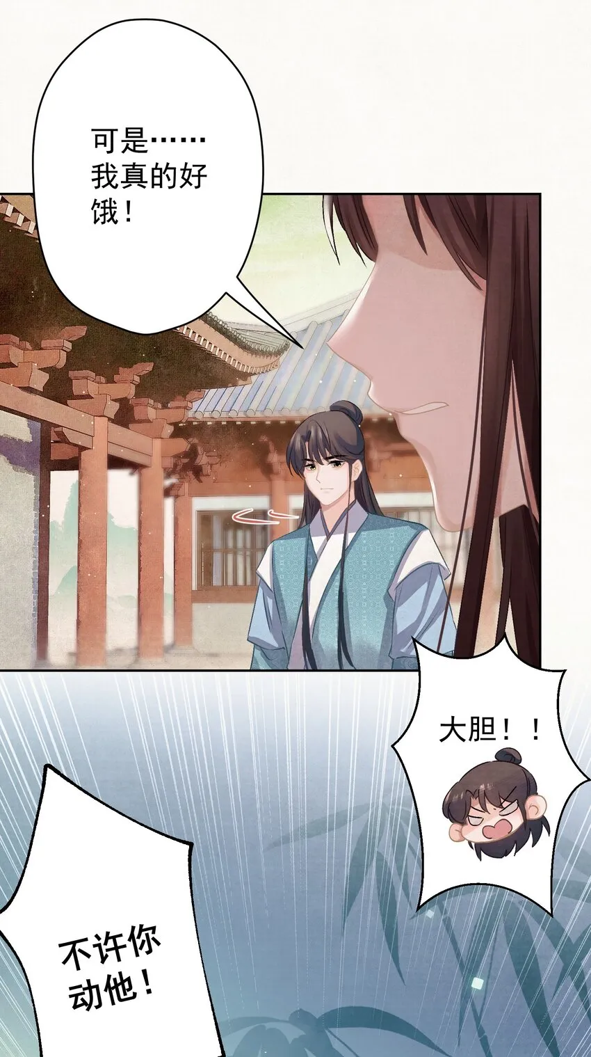 019 “父慈子孝” 第39页