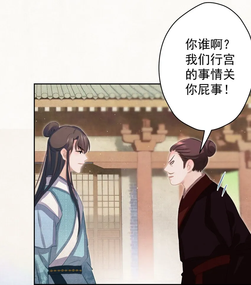 019 “父慈子孝” 第41页