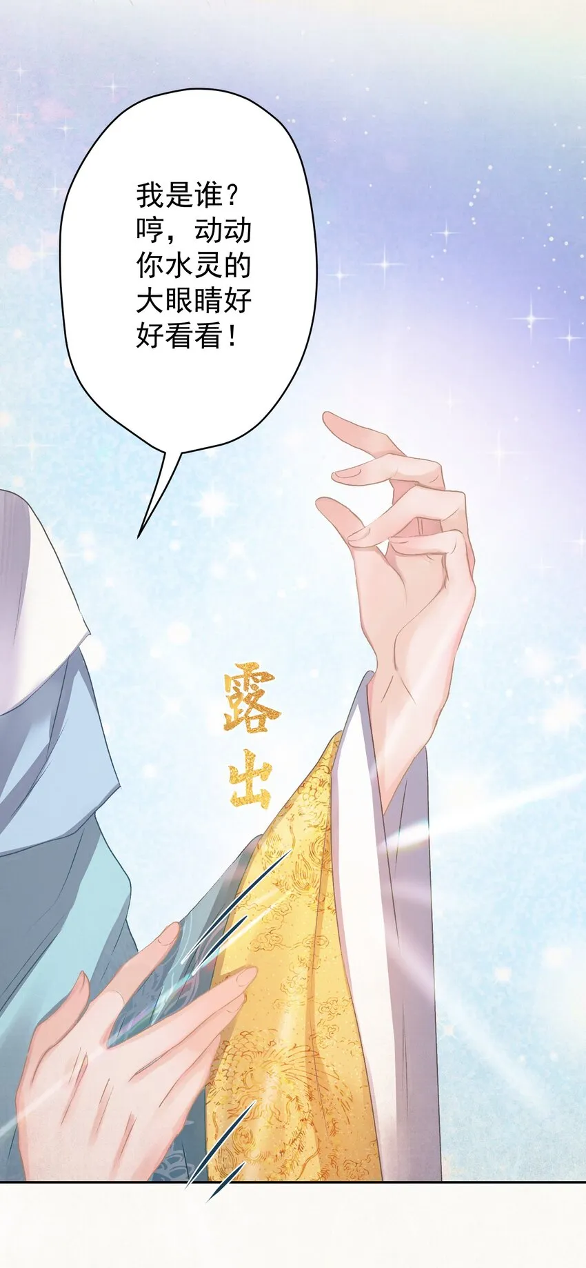 019 “父慈子孝” 第42页