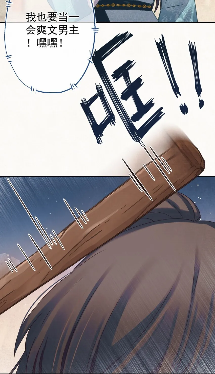 019 “父慈子孝” 第46页