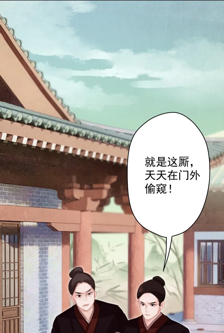 019 “父慈子孝” 第47页