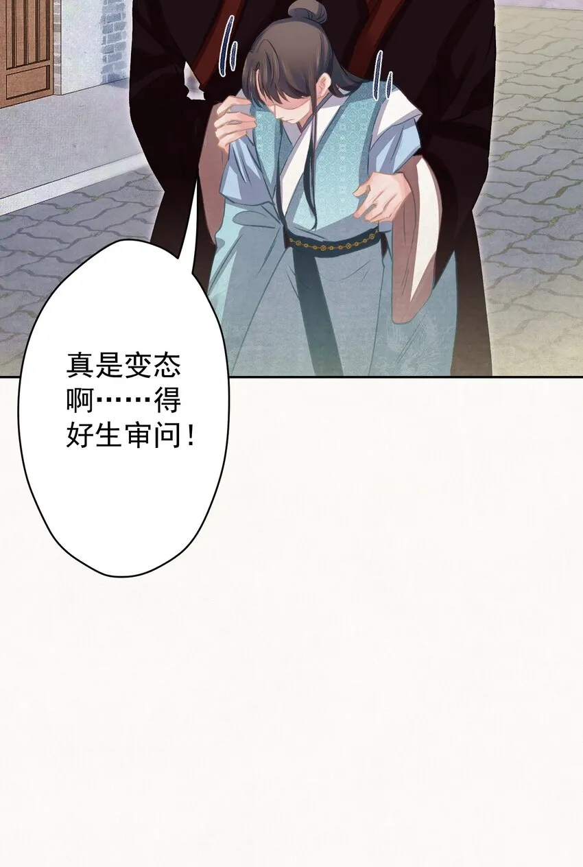 019 “父慈子孝” 第48页