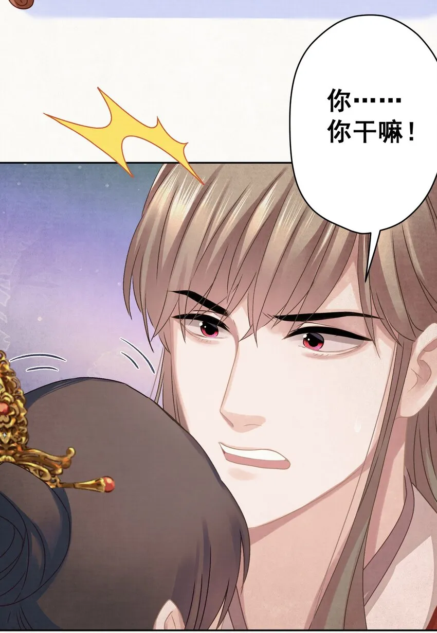 018 抢男人？ 第8页