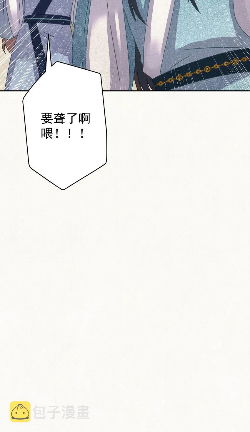 018 抢男人？ 第41页