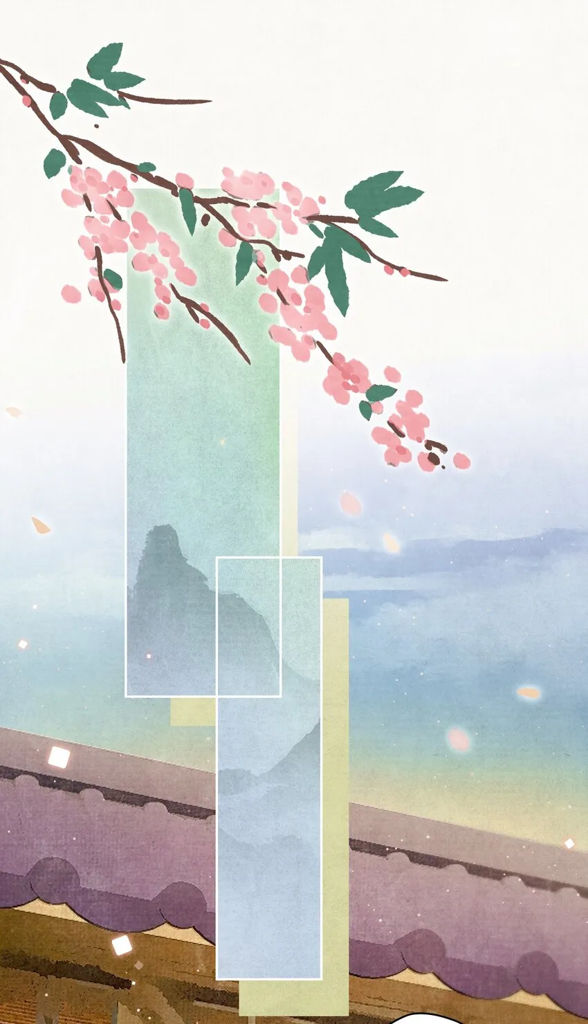 017 想讨好我？ 第16页