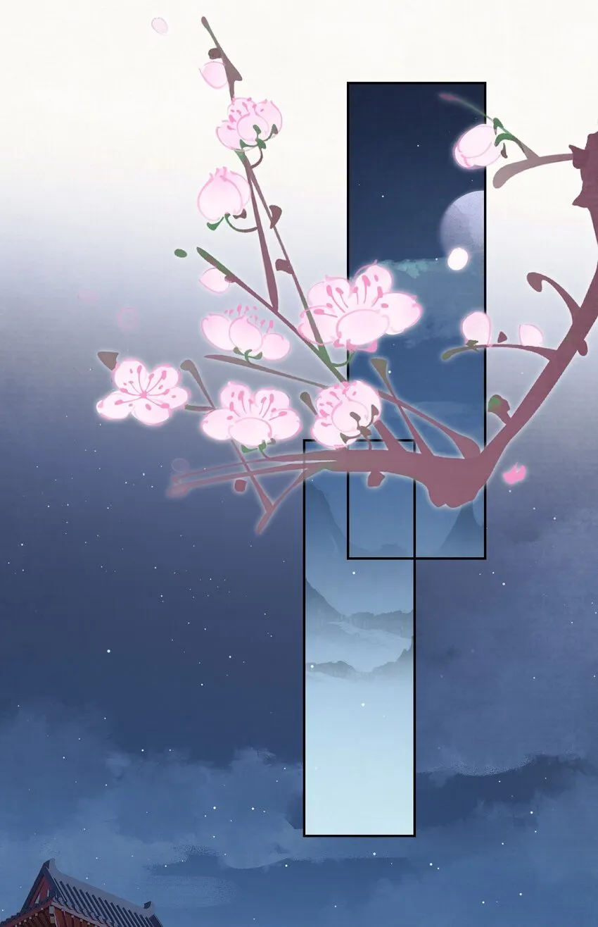 017 想讨好我？ 第30页