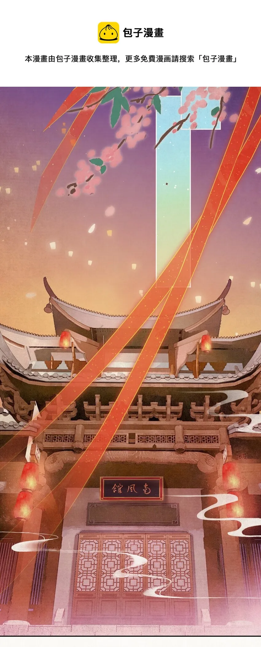 016 这是表白？ 第21页