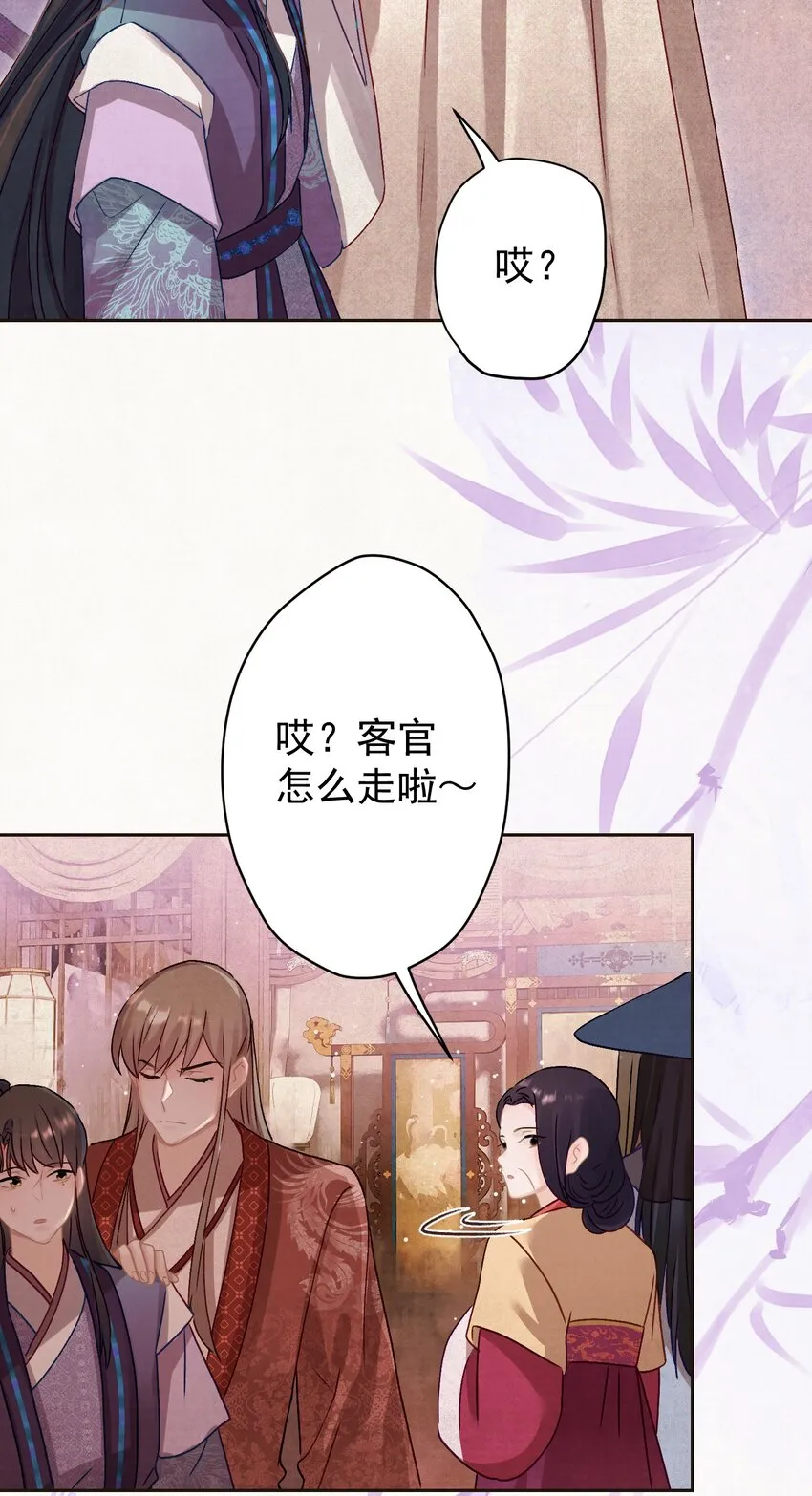 016 这是表白？ 第28页