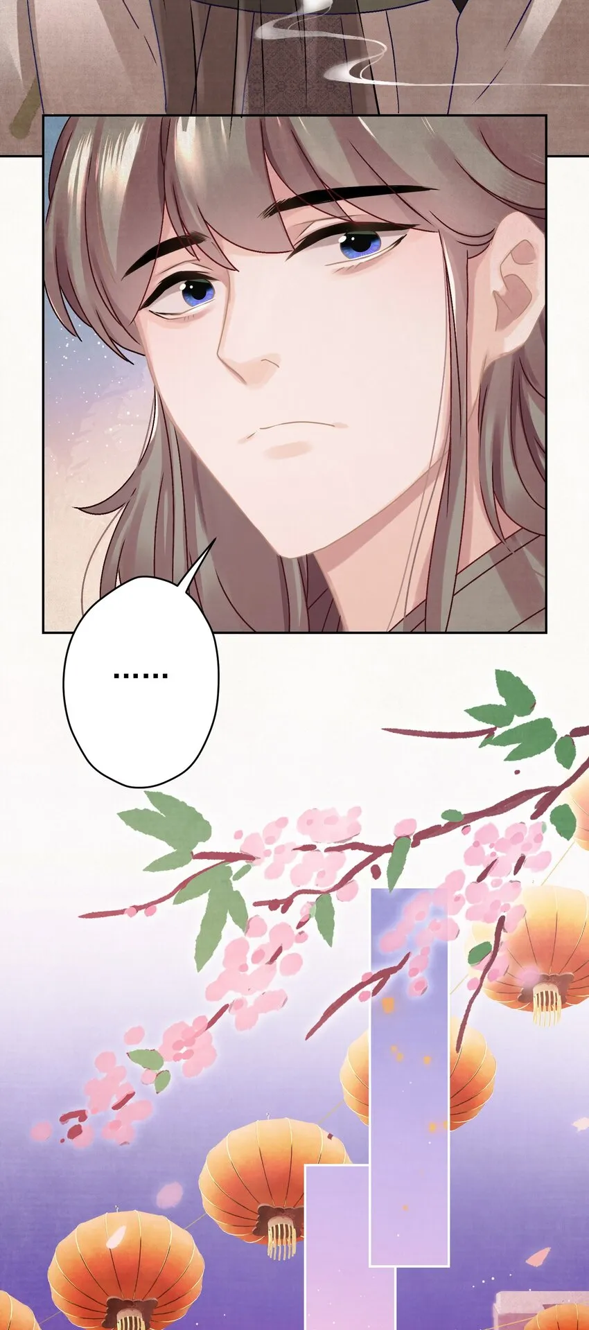016 这是表白？ 第31页