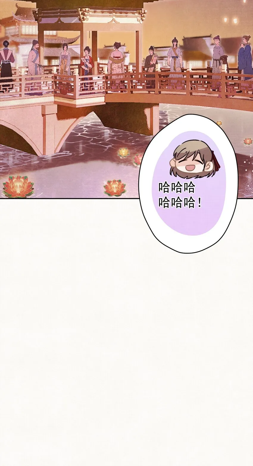 016 这是表白？ 第51页