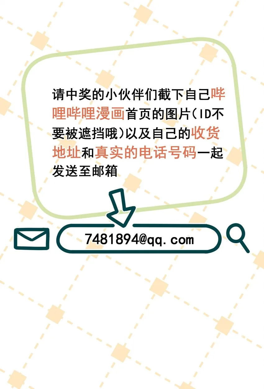 016 这是表白？ 第54页